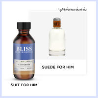 หัวน้ำหอม ?【 มาตรฐาน IFRA 】กลิ่น SUIT FOR HIM ( CC-OOO)  (30 ml)  BLISS - หัวเชื้อน้ำหอม หัวน้ำหอมผู้ชาย