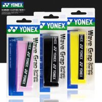 2023 Keel มือกาวด้ามจับไม้แบดมินตันแถบดูดซับเหงื่อ YONEX Yonex AC104EX ให้ความรู้สึกเหนียวด้วยหนังจับลูกฟูก