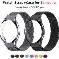 เคสนาฬิกา + สายสำหรับ Samsung Galaxy Watch 6/5/4 44มม. 40มม. สร้อยข้อมือสายโลหะแม่เหล็กมิลาน + เคส TPU กรอบกันชนป้องกันรอบด้านสำหรับ Watch5 Pro 45มม.