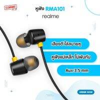 หูฟังแม่เหล็ก In-Ear Earpone Realme Buds RMA101