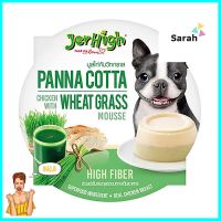 อาหารว่างสุนัข JERHIGH PANNA COTTA CHICKEN WITH WHEAT GRASS 70 ก.DOG TREATS JERHIGH PANNA COTTA CHICKEN WITH WHEAT GRASS 70G **คุณภาพดี**