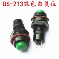 10pcs/lot  DS-213 round button switch red green with lock self-locking lock-free self-reset small button hole 10MM  Power Points  Switches Savers