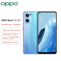 Global version O PPO reno7 SE 8 + 128/256GB ทองตอนเช้า90Hz สูงหน้าจอความรู้สึก AMOLED หน้าจอตรง4800ล้านเนื้อภาพสามภาพ4500mah แบตเตอรี่ขนาดใหญ่โทรศัพท์มือถือ5g