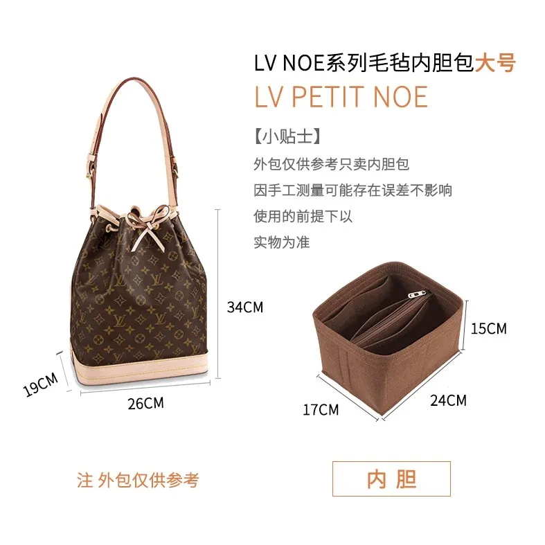 Petit NOE Organizer] Felt Purse Insert, Bag in Bag, Customized Tote O