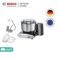 Bosch เครื่องตีแป้งอเนกประสงค์ กำลังไฟ 1000 วัตต์ สีดำ รุ่น MUM6N20A1