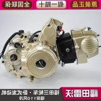 [COD] Lovol engine assembly 150 175 200 300CC Fengshui-cooled tricycle head