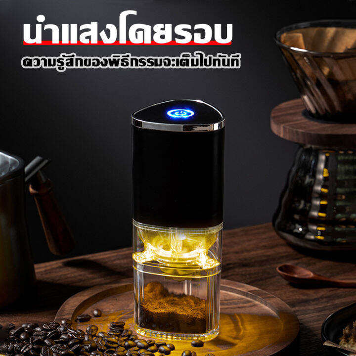 คุณภาพสูง-ที่บดกาแฟไฟฟ้า-เครื่องบดกาแฟ-เครื่องบดกาแฟอัตโนมัติ-เครื่องบดสมุน-ครื่องบดกาแฟไฟฟ้า-อเนกประสงค์-ที่บดกาแฟ-electric-grinder-coffee-grinders