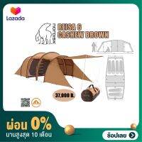 Nordisk Reisa 6 Cashew Brown