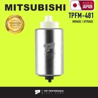 มอเตอร์ ปั๊มติ๊ก MITSUBISHI MIRAGE ATTRAGE ตรงรุ่น 100% - TPFM481 / TPFM-481 - TOP PERFORMANCE JAPAN - ปั้มติ๊ก ปั๊มน้ำมัน มิตซูบิชิ มิราจ แอททราจ 1760A576