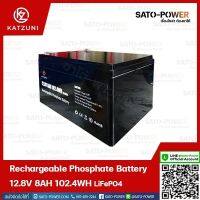 แบตเตอรี่ลิเธียมไอออนฟอสเฟส / Rechargeable Phosphate Battery 12.8V 8Ah 102.4WH แบตเตอรี่ ลิเทียม ไอออน ฟอสเฟส แบตลิเทียม