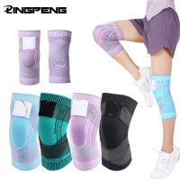 ¤ Compression Knee Pads Basketball Volleyball Silicone Support Sleeve Protector - 1 - Aliexpress