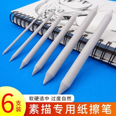 6 &amp; 3 sets Sketch Paper eraser pens Art painting supplies