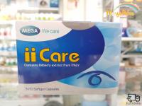 Mega ii Care Bilberry Extract 30เม็ด (1กล่อง) เมก้า ไอไอ แคร์ บิวเบอร์รี่ อาหารเสริมสำหรับดวงตา