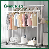 LivingIdea ราวเเขวนเสื้อผ้า ราวตากผ้า ชั้นวางของ ที่แขวนเสื้อผ้า โครงเหล็ก