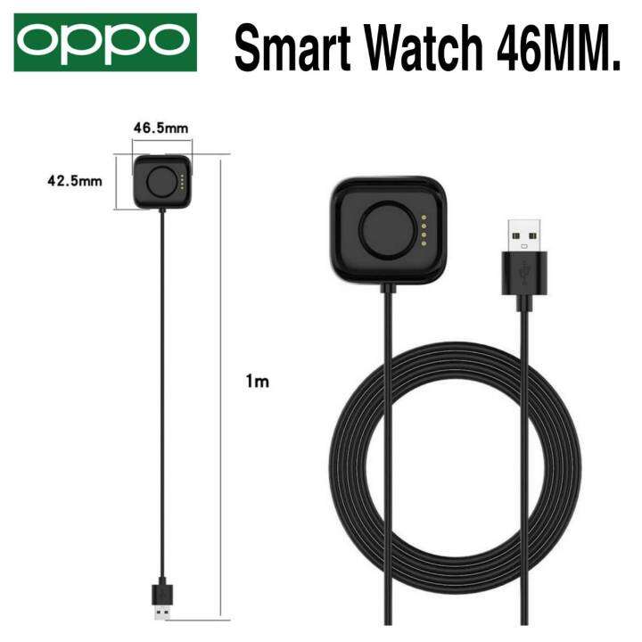 สายชาร์จ-oppo-smart-watch-รุ่น-watch1-41mm-watch1-46mm-watch2-42mm-46mm-สายชาร์จ-แท่นชาร์จ-usb-dock-สายชาร์จนาฬิกา-สายชาร์จsmartwatch