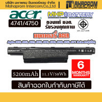 Acer Battery Notebook มี มอก. Aspire 4741,4743,4733,4750, 4755,4333, 4551,4552, 4625,4349,E1-431 E1-471 E1-531 E1-571