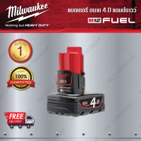 Milwaukee แบตเตอรี่ 12V 4 แอมป์อาว (M12B4)