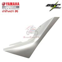 ฝาข้างขวา YAMAHA M-Slaz ของแท้ศูนย์ สีบรอนซ์ด้าน ส่งฟรี เก็บเงินปลายทาง