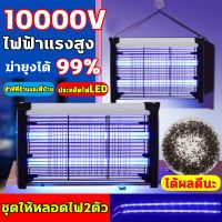 โรงงานขายตรง เครื่องดักยุง โคมไฟดักยุง เครื่องดักยุง2022 ไฟฟ้า100000V ฆ่ายุงในวินาที ​กริดไฟฟ้าสองชั้น สไตล์LED ฆ่ายุงใน360องศา ไม้ตียุงไฟฟ้า ยากันยุงไฟฟ้า ที่ดักยุงไฟฟ้า โคมดักยุง เครื่องช๊อตยุง โคมดักยุง เครื่องล่อยุง mosquito killer electric