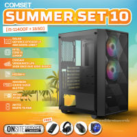 คอมเซ็ต Summer Set 10 I5-11400F/GTX1650/512GB/8GBx2 คอมประกอบ