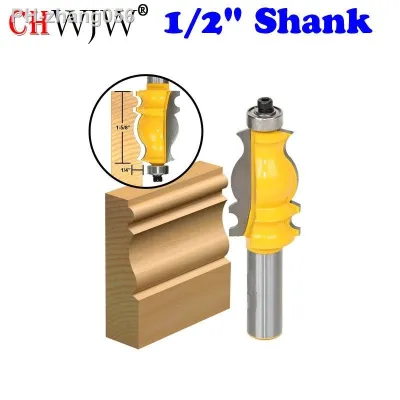 1PC Architectural Molding Router Bit - 1/2 Shank Tenon Cutter for Woodworking Tools - Chwjw 16131