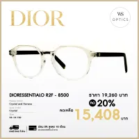 กรอบแว่นสายตา Dior รุ่น DIORESSENTIALO R2F