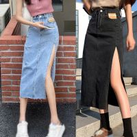 COD ✙❈ qafh47 Women Split Side Design Open Fork Summer High Waist Denim Skirt