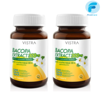 (แพคคู่)  BACOPA 300 mg. - วิสทร้า สารสกัดบาโคปา 300 มก.(30เม็ด x 2ขวด) [FRC]