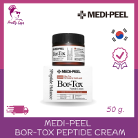 เปปไทด์ครีม ลบเลือนริ้วรอย  Medi-Peel Bor-Tox Peptide Cream 50 g.