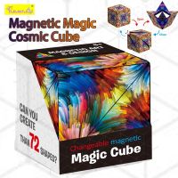 Magic Infinite Cosmic Cube Magnetic Cube Changeable Cubes GAN Magnetic Skew Cubes Magnet Fidget AntiStres Flip Cubic Puzzle Toys