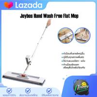 Joybos Hand Wash Free Flat Mop 36T1ไม้ถูพื้น ม็อบถูพื้นแบบแฮนด์ฟรี ไม้ม็อบดันฝุ่น ไม้ม๊อบ ไม่ต้องบิดน้ำ