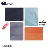 E-file notebook CNB109 I สมุดโน้ตเย็บกี่ 75 แกรม 100 แผ่น ขนาด B6