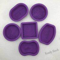 【Ready Stock】 ❍ C14 Doterra handmade soap diy mold Silicone Mould 6 molds food grade