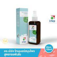 Dr. Merge Herbal Toner White Crane Flower  ด็อกเตอร์เมิร์จ  โทนเนอร์สมุนไพรสกัดทองพันชั่ง