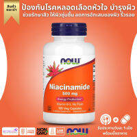 Now Foods, niacinamide, size 500 mg, containing 100 vegetable capsules(No.5)