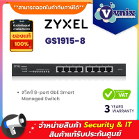 Zyxel GS1915-8 สวิตซ์ 8-port GbE Smart Managed Switch By Vnix Group