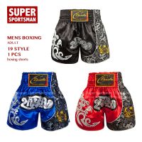 Mens Kickboxing MMa Muay Thai Shorts Kids Bjj Kick Boxing Training Fight Grappling Trunks Children Fitness Boxe Pants Sportswear