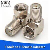 90 Degree F Male To F Female Right Angle Connector Adapter Coax Connector for CCTV Camera