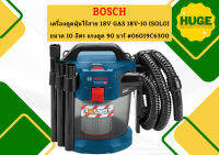 Bosch เครื่องดูดฝุ่นไร้สาย 18V GAS 18V-10 (SOLO) ขนาด 10 ลิตร แรงดูด 90 บาร์ #06019C6300 ถูกที่สุด