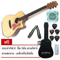 Vermaan กีต้าร์โปร่ง รุ่น V-40 Crafted in Dream กีต้าร์โปร่งสเปคในฝันของมือกีต้าร์ ด้วยไม้คุณภาพชั้นสูง งานประกอบระดับพรีเมี่ยม