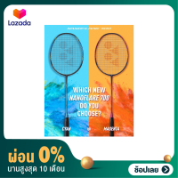 [ผ่อน 0%]YONEX ไม้แบดมินตัน รุ่น NANOFLARE 700 Made in Japan (4U-5U/Head-Light Balance/Medium Flex/27-28lbs) Genuine 100% Yonex Thailand