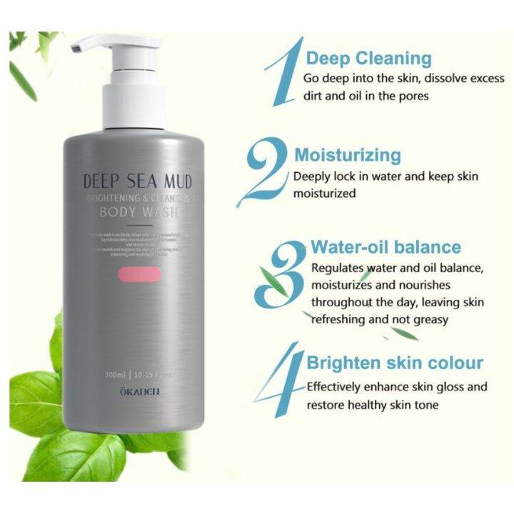 deep-sea-mud-ครีมอาบน้ำ-ครีมอาบน้ำขาว-โคลนน้ำลึกจริง300mlโคลนน้ำลึก-ไวท์เทนนิ่งอย่างรวดเร็ว-ครีมอาบน้ำ-โคลนภูเขาไฟ-เจลอาบน้ำ-เจลอาบน้ำภูเขาไฟ-ครีมอาบน้ำหอมๆ-เจลอาบน้ำไวท์เทนนิ่ง-สบู่ก้อนอาบน้ำ-ครีมอาบ