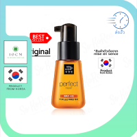 (ของแท้ 100%/สินค้าขายดี) เคราตินบำรุงผม Mise en scene Damage Hair Care Perfect Serum 70ml. แพ็ค 1 ชิ้น สูตร Original เซรั่มบำรุงผมสูตรเข้มข้ม สำหรับผมแห้งเสีย