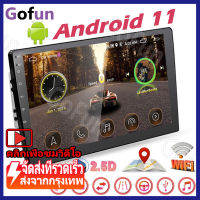 (2+32G)10 นิ้ว 2din Android 11 รถวิทยุเครื่องเล่นมัลติมีเดีย 2.5D เครื่องเสียงติดรถยนต์สเตอริโอนำทาง GPS WiFi 2DIN รถสเตอริโออัตโนมัติสำหรับสากล