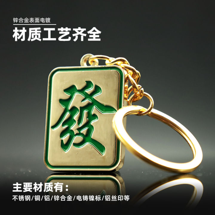 facai-yinsheng-พวงกุญแจจี้ห้อยรถยนต์พวงกุญแจพรีเมี่ยมรู้สึก-kado-kecil-โลหะผสมสังกะสีขนาดเล็ก-nuopyue