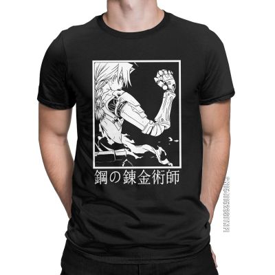 Fullmetal Alchemist T-Shirt For Men Novelty Pure Cotton Tee Shirt Round Neck Classic Short Sleeve T Shirts Original Tops