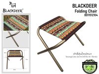 เก้าอี้พับน้ำหนักเบา BlackDeer Folding Chair