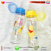 ขวดนมเบบี้แคร์ ไทรทัน ลายหมีพูห์คอแคบ ขวดนมใสกิ๊ง ทนความร้อน 8 oz.Disney Baby Babi Care Tritan​ Bottle 8oz.