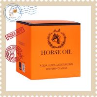 Moods Horse Oil Aqua Ultra Moisturizing Whitening Mask มูดส์ ฮอร์ส ออย ไวท์เทนนิ่ง มาส์ค (100g.)