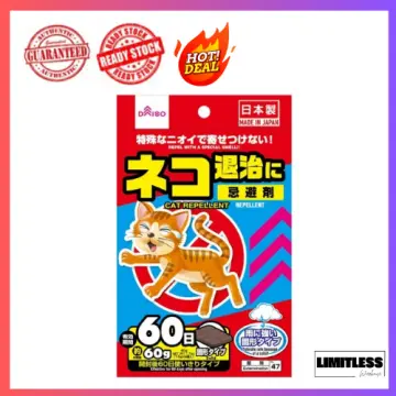 Dog repellent hot sale daiso